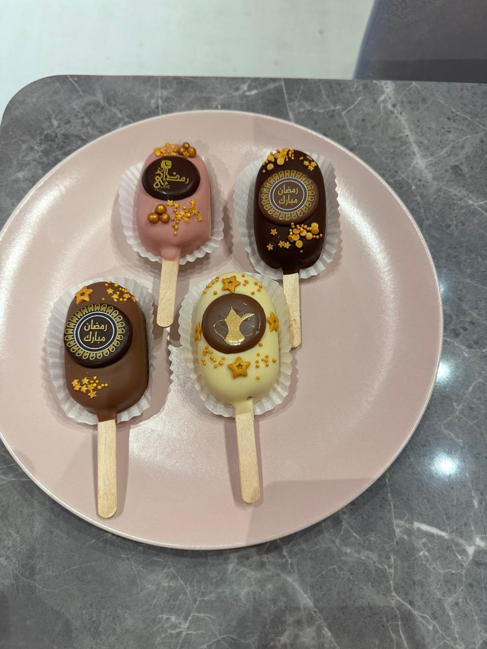 Ramadan Cakesicles