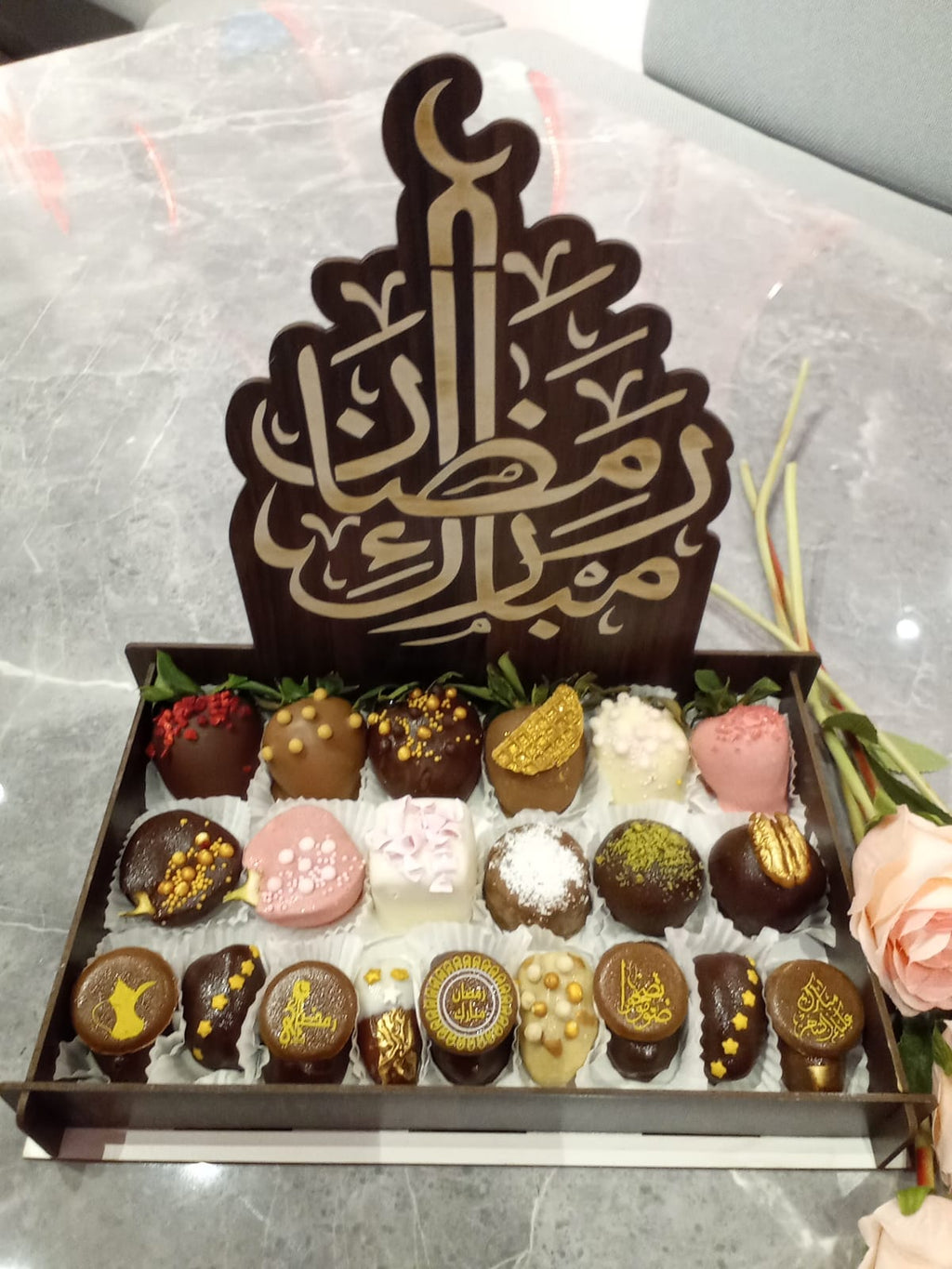 Ramadan Mubarak Wooden Tray