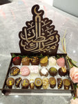 Ramadan Mubarak Wooden Tray