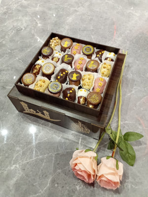 Ramadan mubarak Wooden Dates Box
