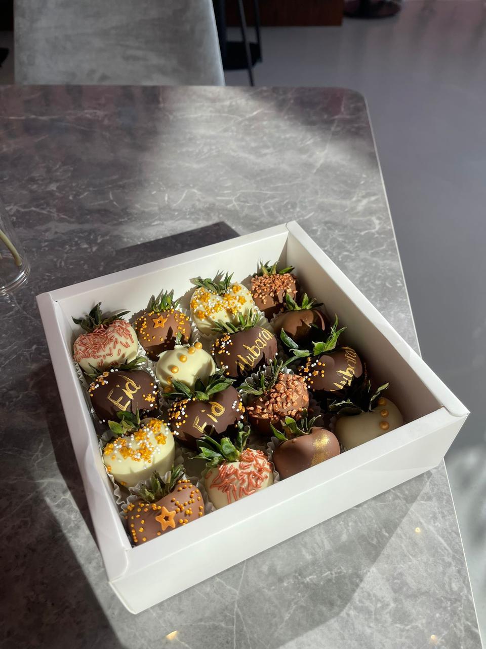 Eid Mubarak Box of 16