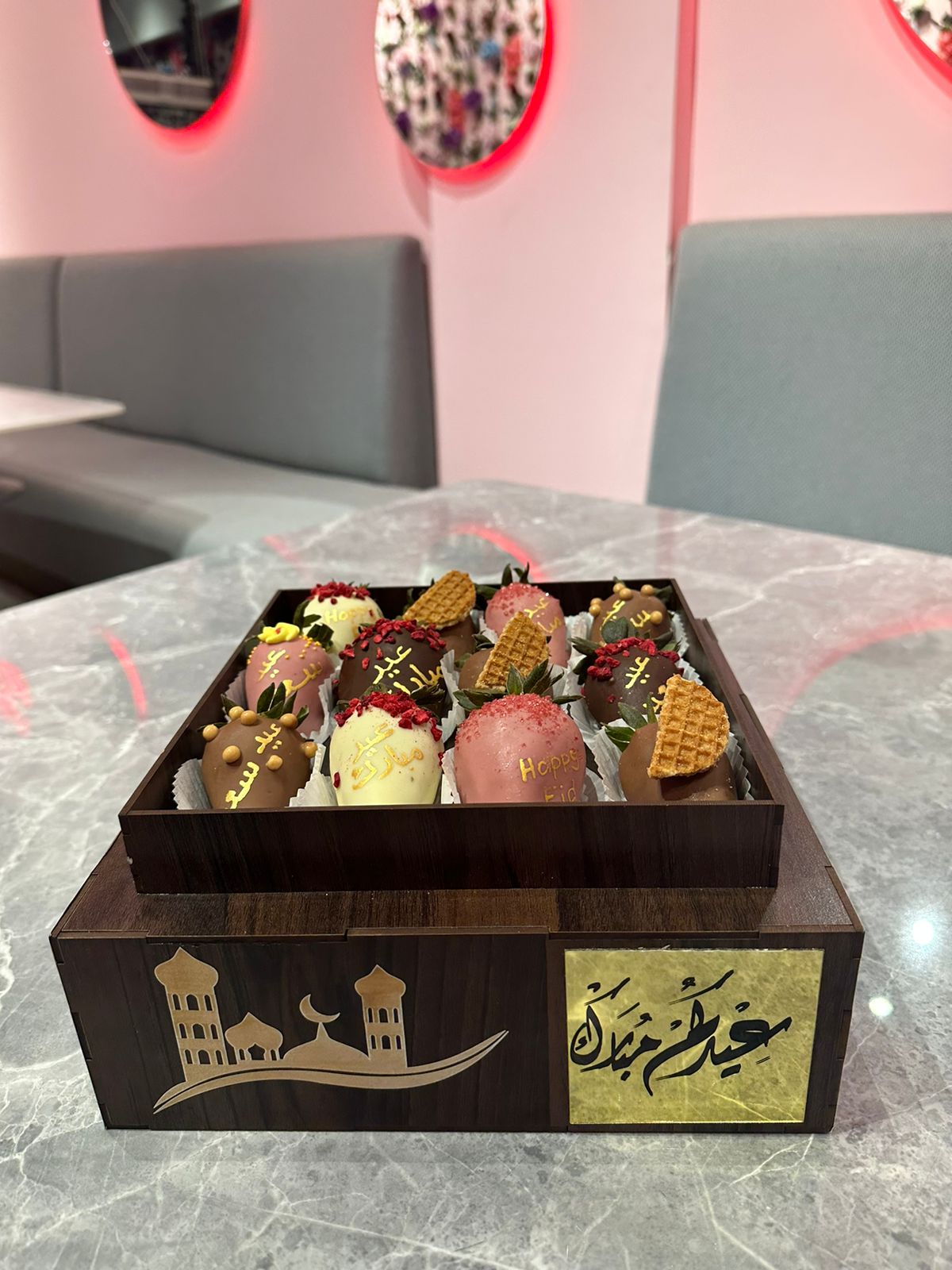 Eid Mubarak Wooden Box