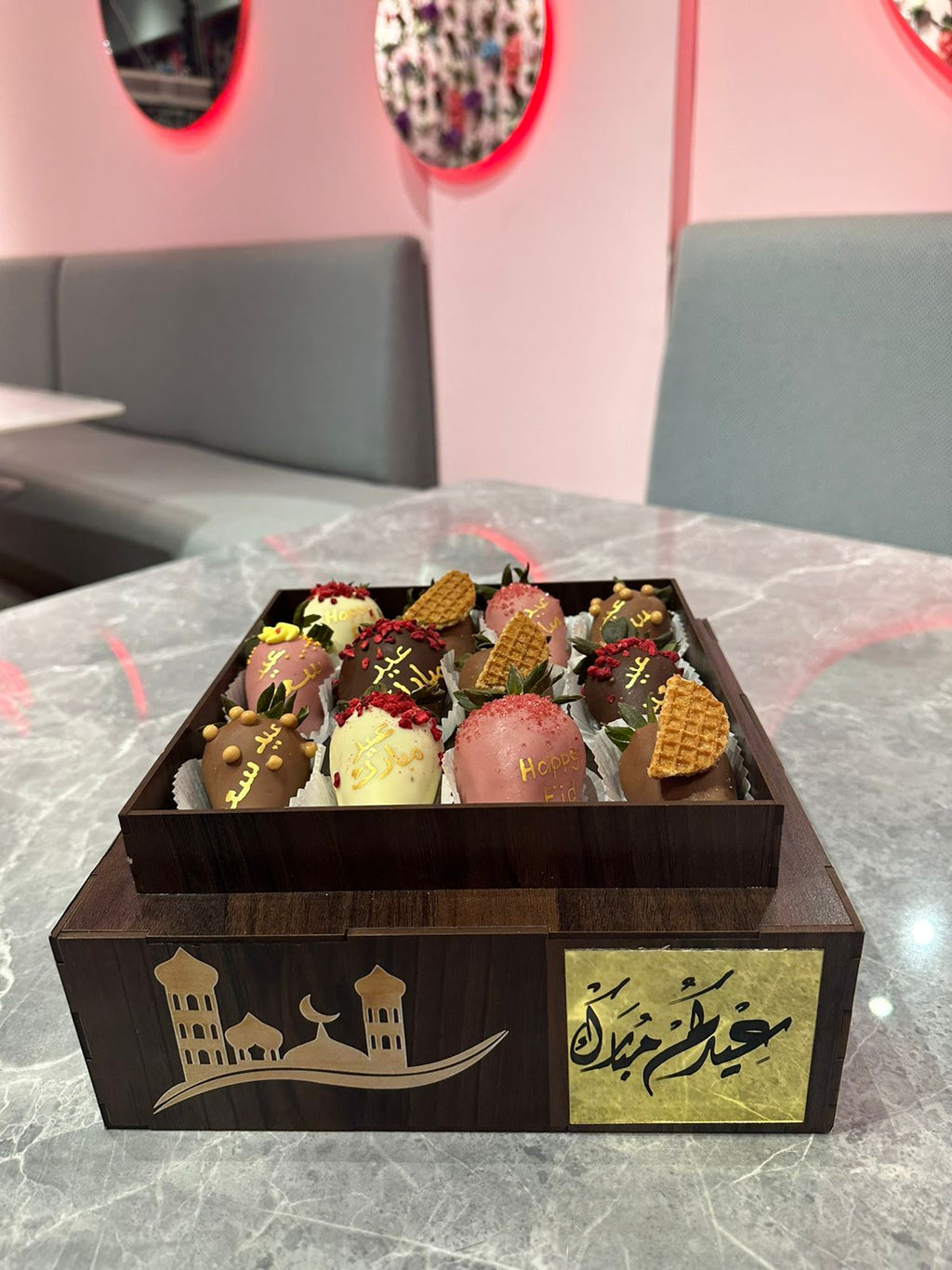 Eid Mubarak Wooden Box
