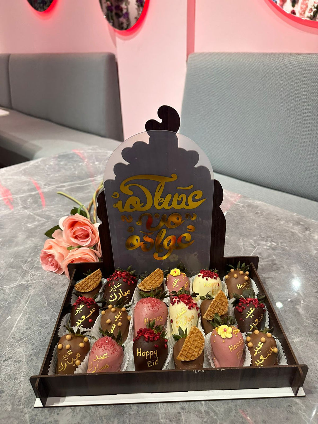 Eid Mubarak Tray