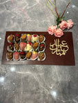 Eid Mubarak Wooden brown tray