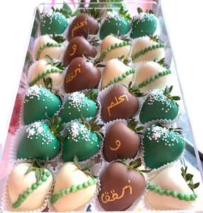 Saudi National day Tray