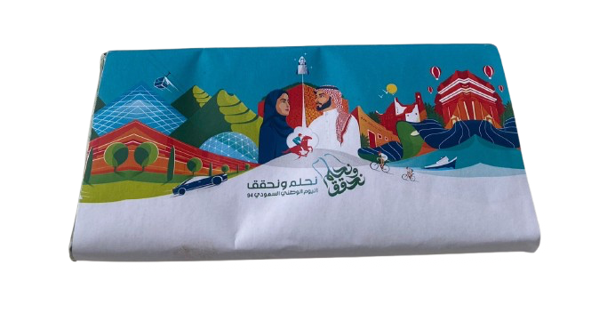 Saudi National day Baklava Pistachio Chocolate Bar