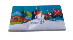 Saudi National day Baklava Pistachio Chocolate Bar