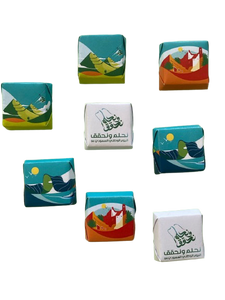 Saudi National Day Wrapped belgian Chocolate