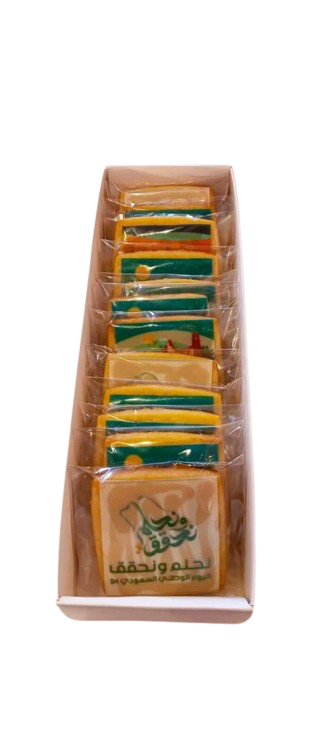 Saudi National Day Cookies