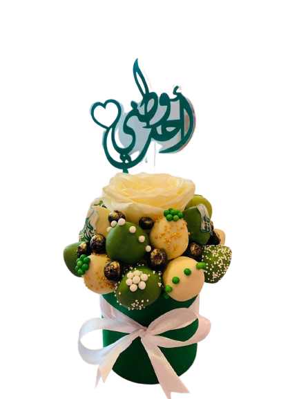 Saudi National Day strawberry Mini Bouquet