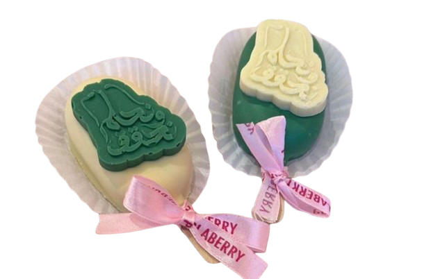 Saudi National Day Cake-sickles