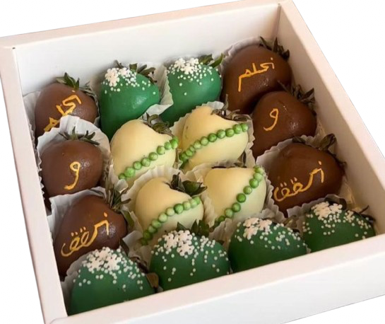 16 pieces saudi national day box