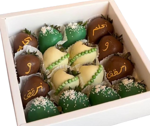 16 pieces saudi national day box
